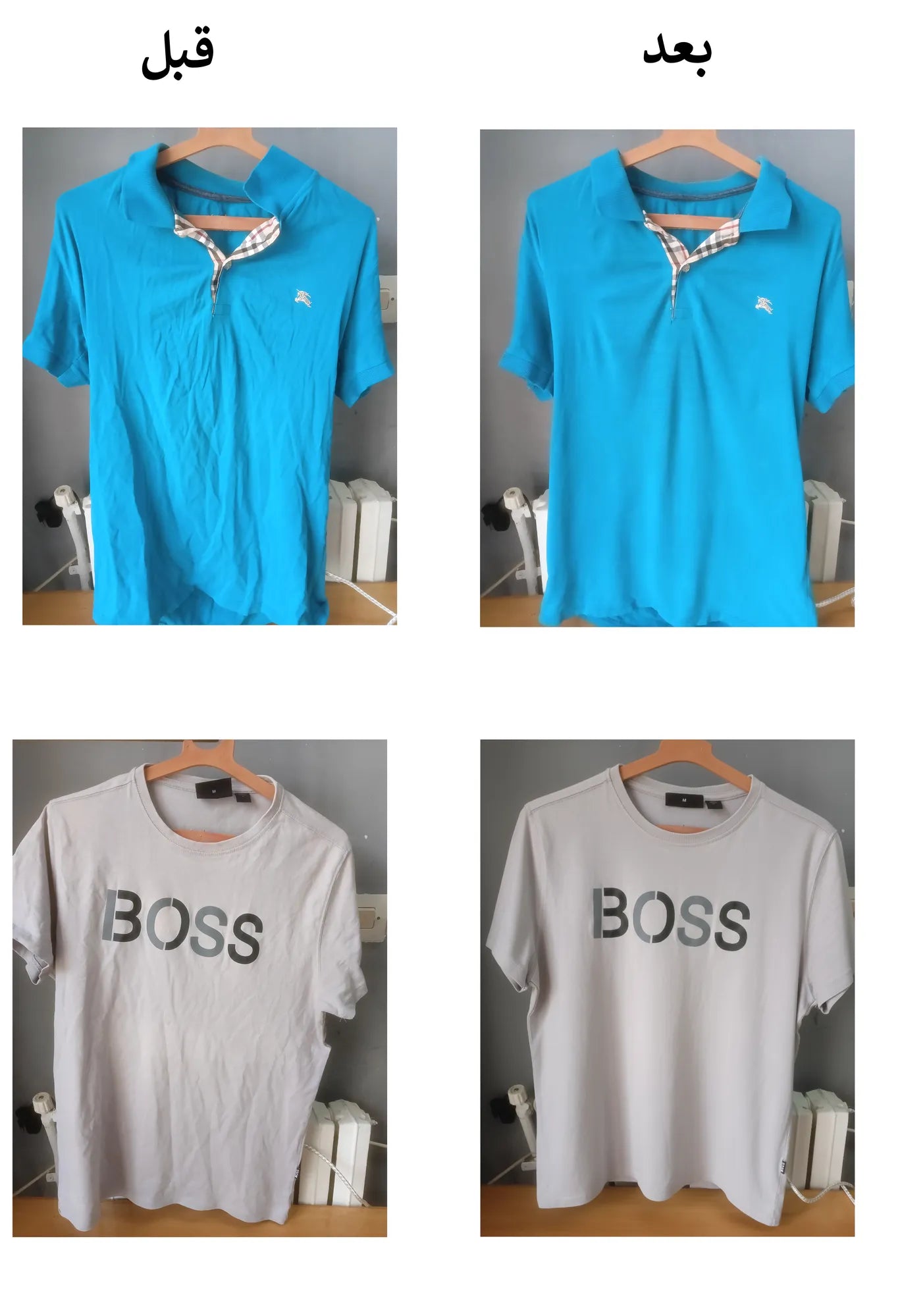 مكواة بخار صغيرة بقدرة 1200w