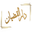 darelkodian.store favicon